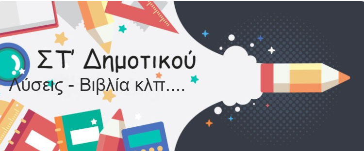 Εικόνα επιλογής